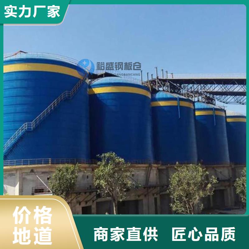 有现货的粉煤灰钢板库生产厂家