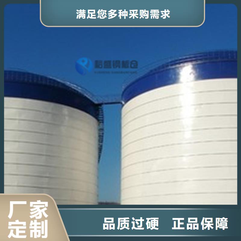 矿粉钢板仓厂家供货