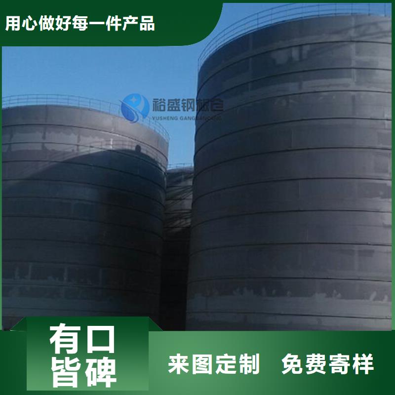 圆筒钢板仓厂家_精益求精