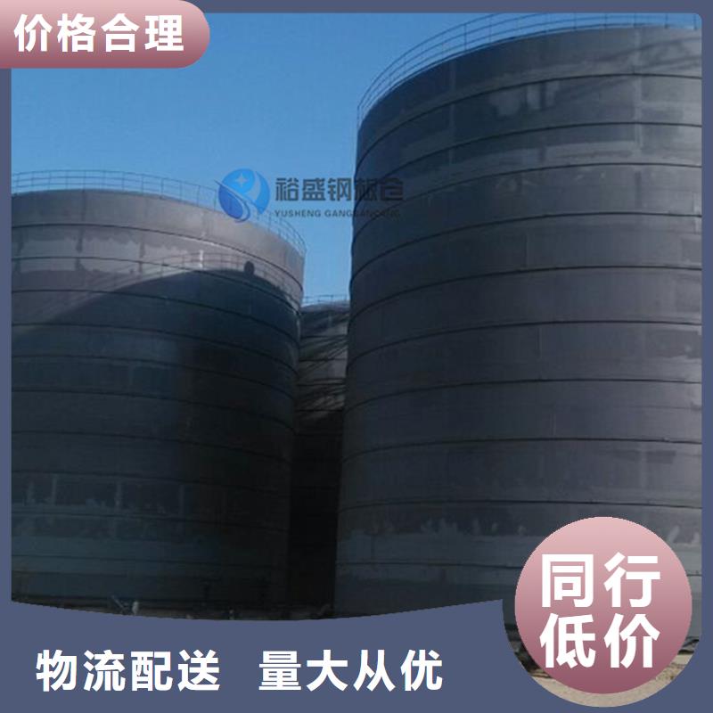 耐磨钢板仓价格实在的厂家