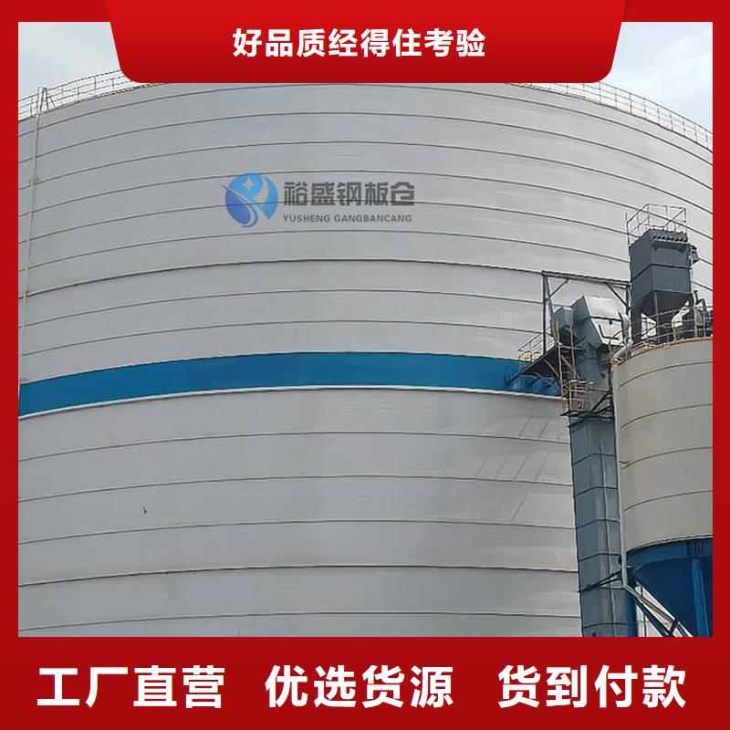 现货供应立式装配钢板仓_优质厂家