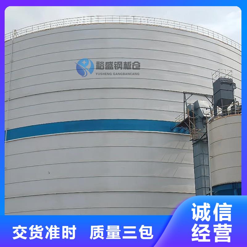 新产品：装配式粮食镀锌钢板仓采购