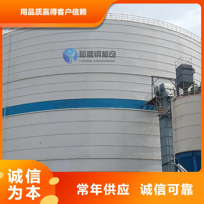 发货速度快的螺旋式钢板仓批发商