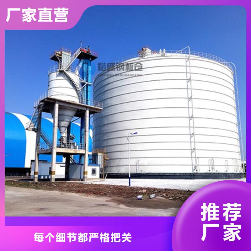 钢板仓库加工工厂