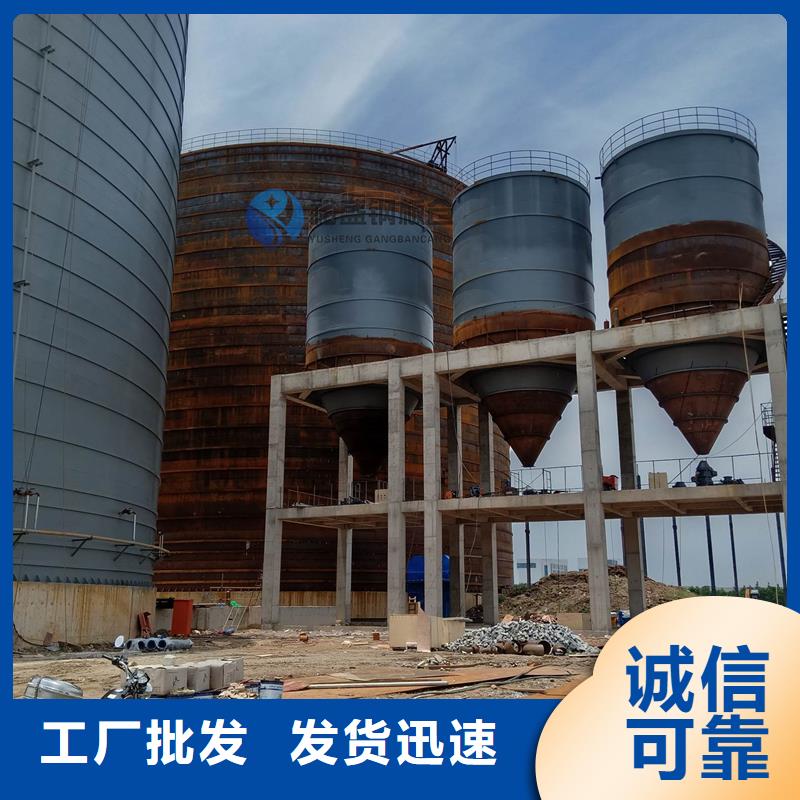 质量可靠的矿粉钢板仓厂家