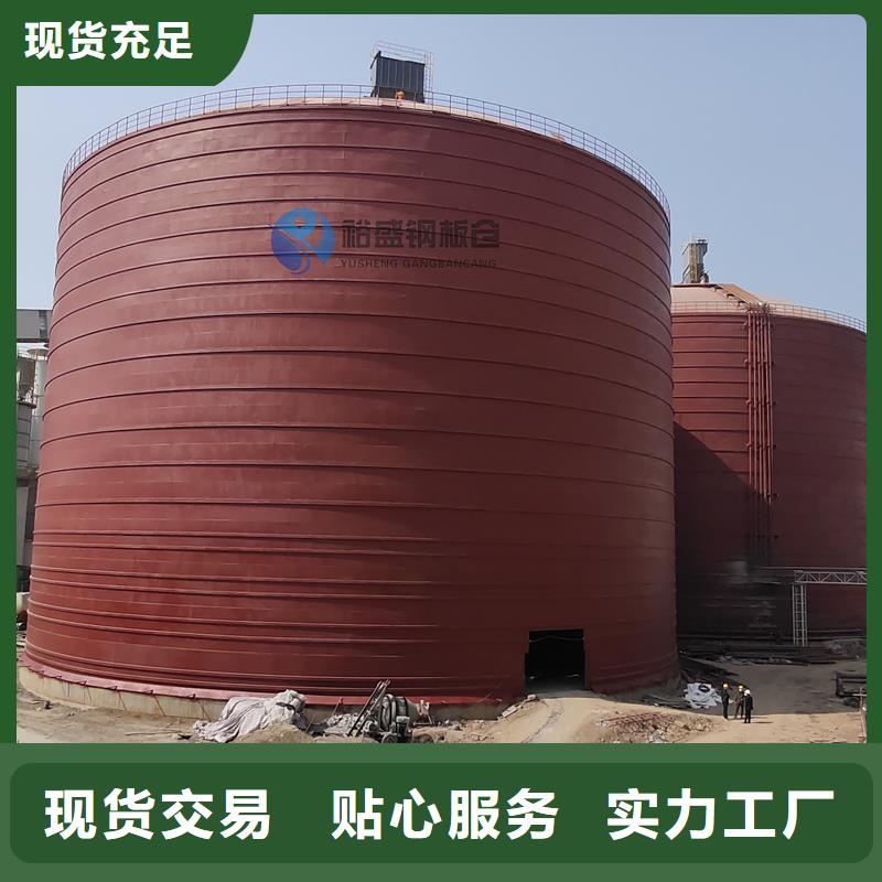 存储钢板仓大厂家值得信赖
