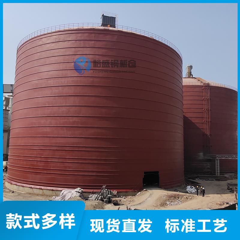 销售起架钢板仓_诚信厂家