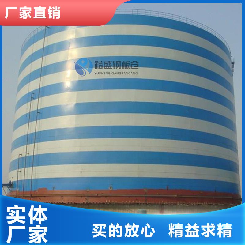 10万吨钢板仓厂家-价格低