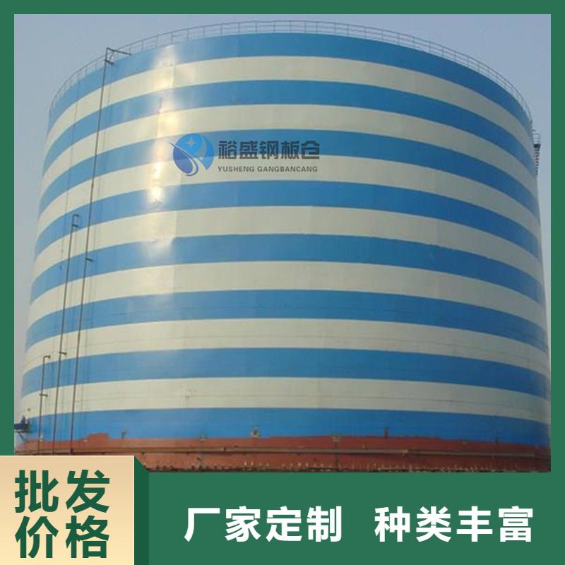 10万吨钢板仓价格合理的厂家
