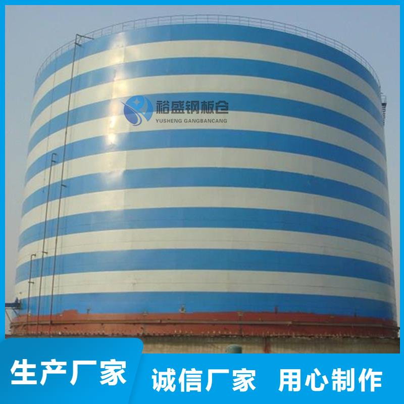 玉米粮仓视频-玉米粮仓_湖南省市场覆盖常德|长沙|邵阳|娄底|湘潭等