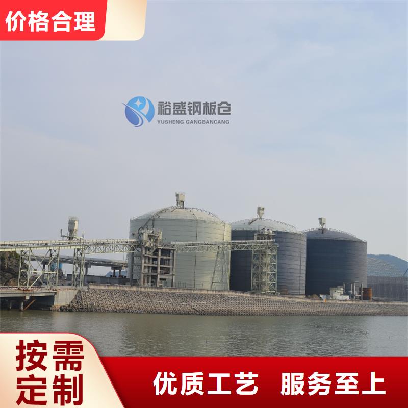 优质装配式粮仓料仓-专业生产装配式粮仓料仓