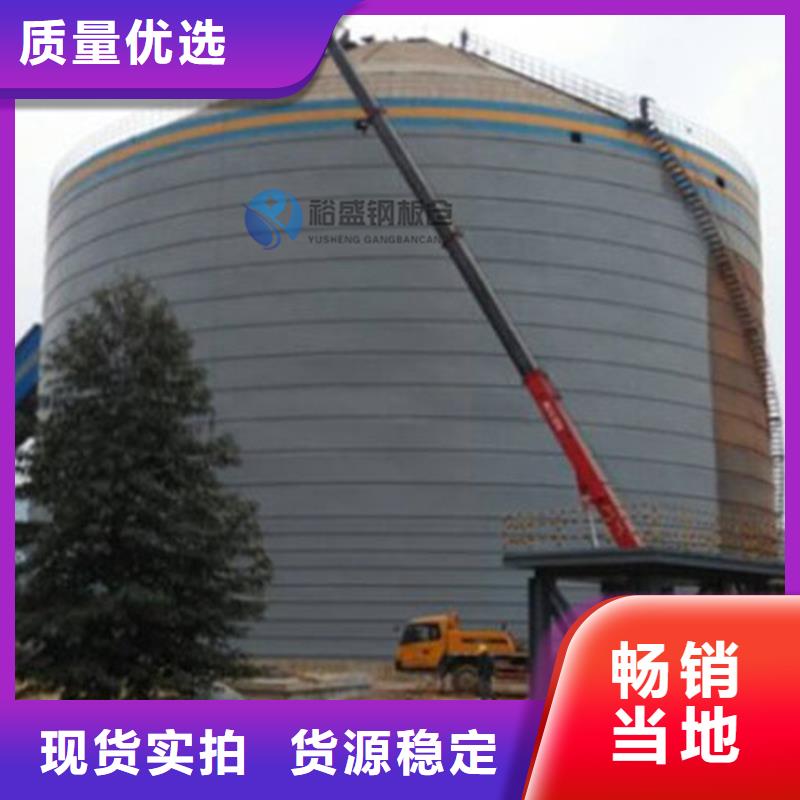 钢板库质量保证老牌厂家