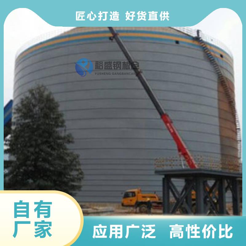 钢板仓螺旋仓-钢板仓螺旋仓厂家现货