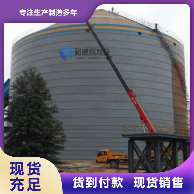 欢迎访问#粉煤灰钢板仓#实体厂家