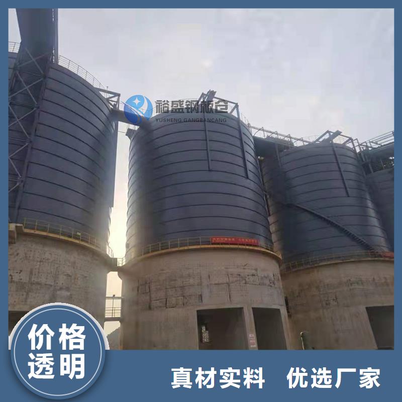 粉煤灰钢板仓库品质高于同行