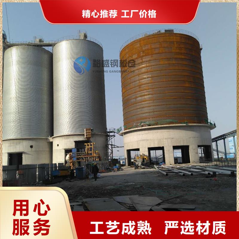 万吨钢板仓公司