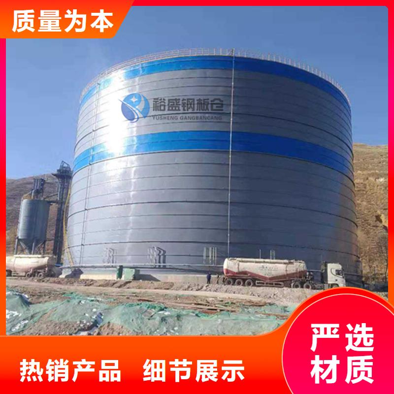 更多用户选择大型物料钢板库