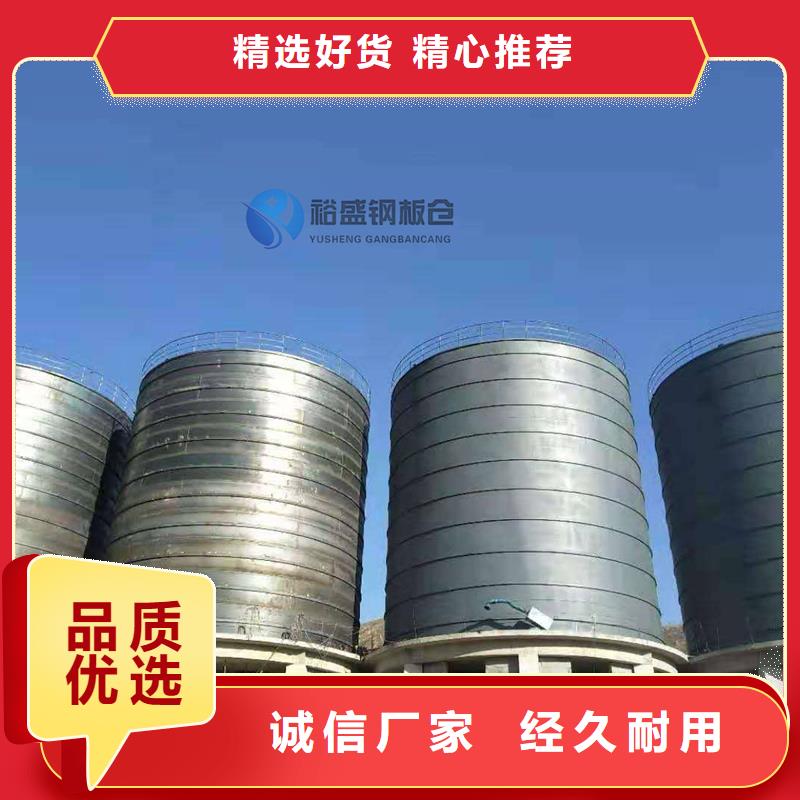 销售焊接钢板仓厂家