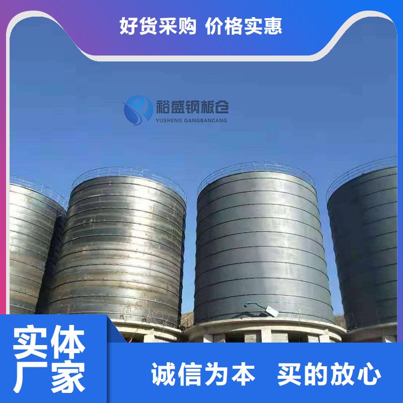 螺旋钢板仓厂家-价格实惠