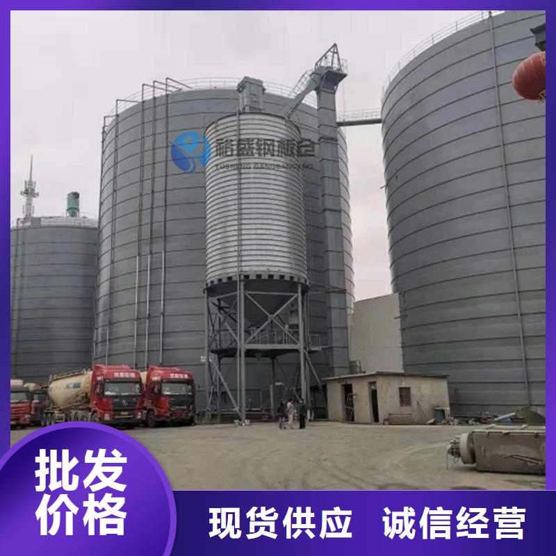 2025欢迎访问##螺旋钢板仓厂家##可定制