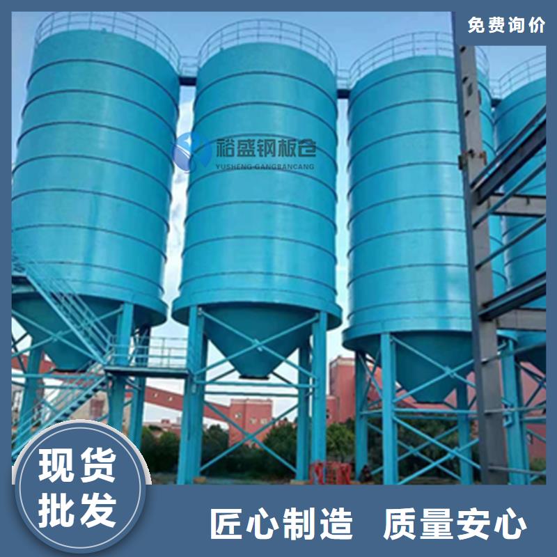 平底钢板仓实体厂家直销