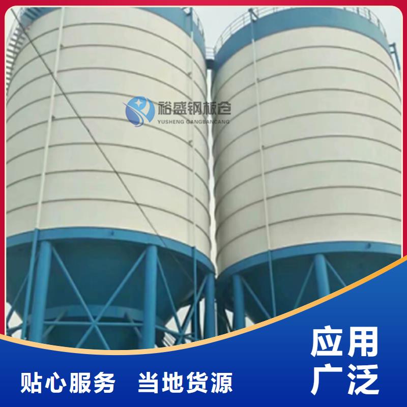 #大型钢板仓#-价格实惠