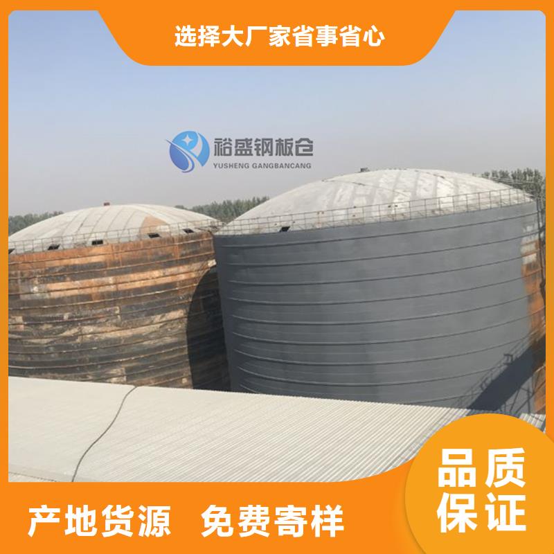 周边种子储存仓厂家