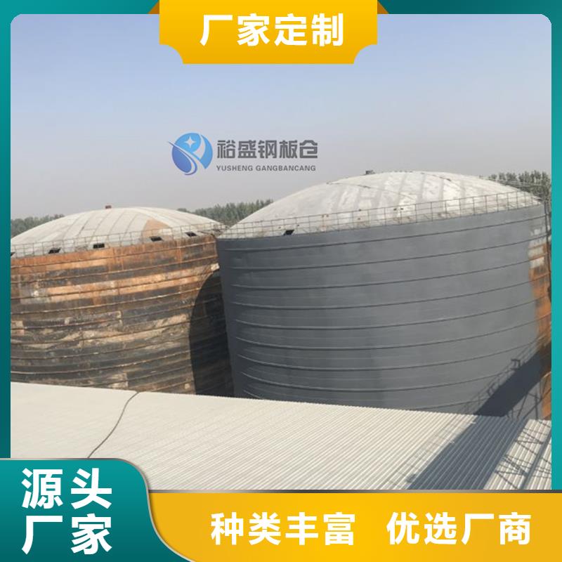 立式装配钢板仓-立式装配钢板仓高性价比