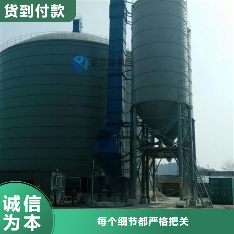 大豆钢板仓-可货到付款