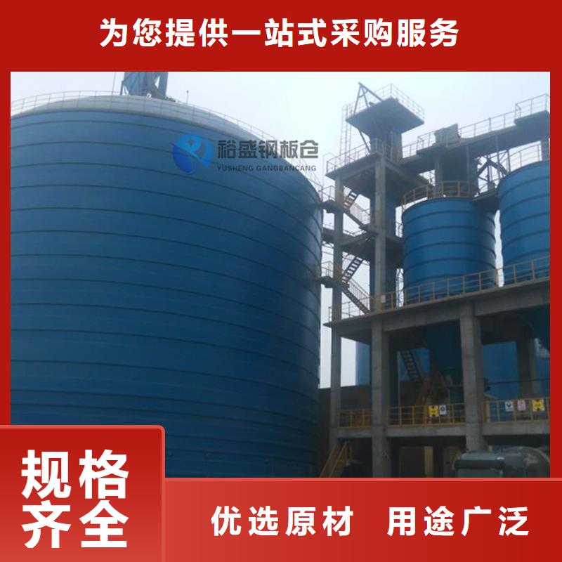 粮食钢板仓_本地企业放心选择
