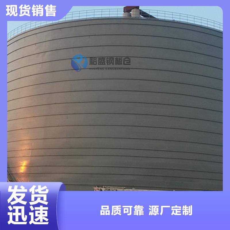值得信赖的焊接钢板仓经销商