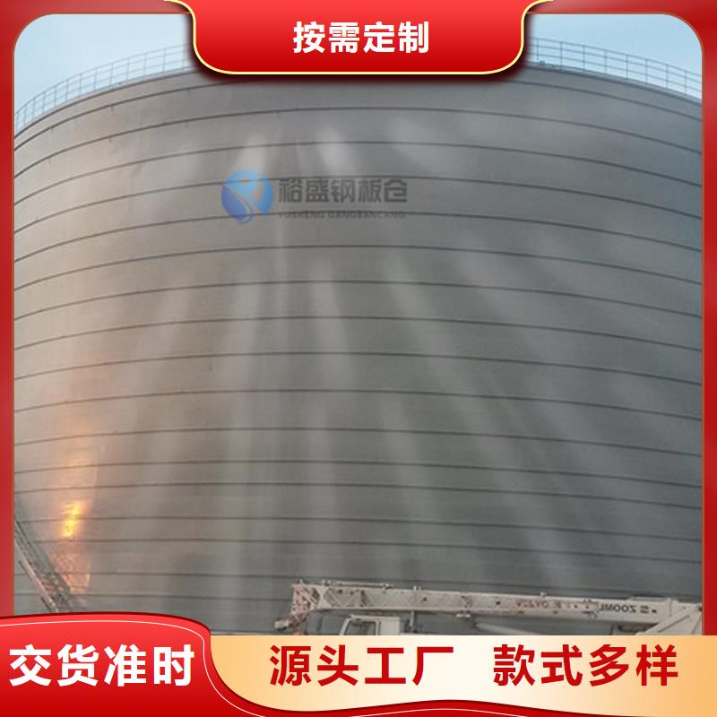 卷边钢板仓、卷边钢板仓厂家-库存充足