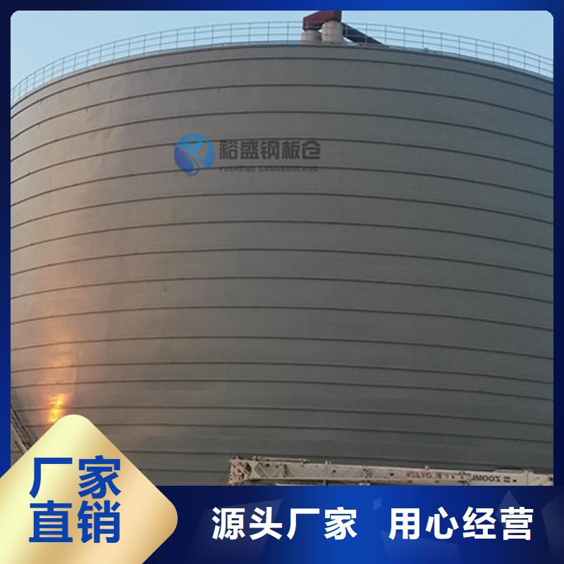 稻谷装配式粮仓规格齐全