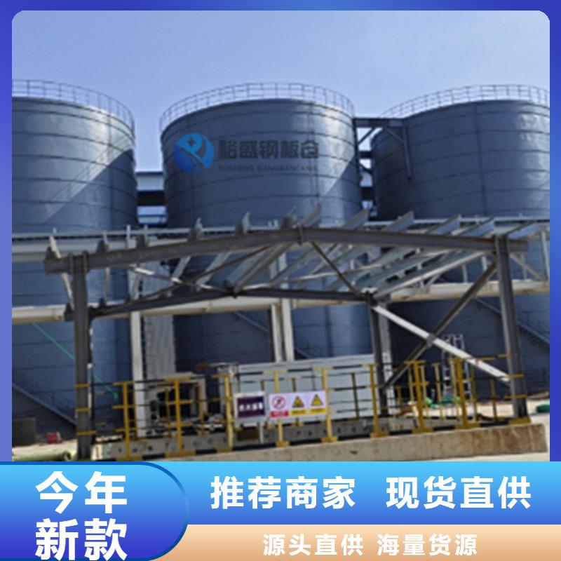 生产大型物料钢板仓_诚信企业