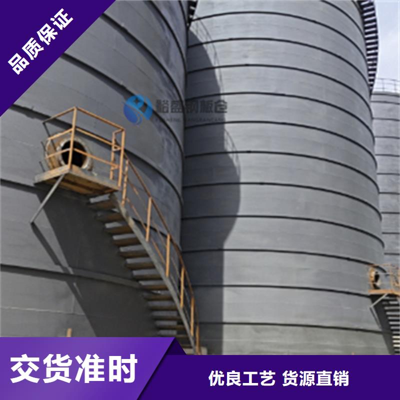立筒钢板仓-立筒钢板仓售后保证