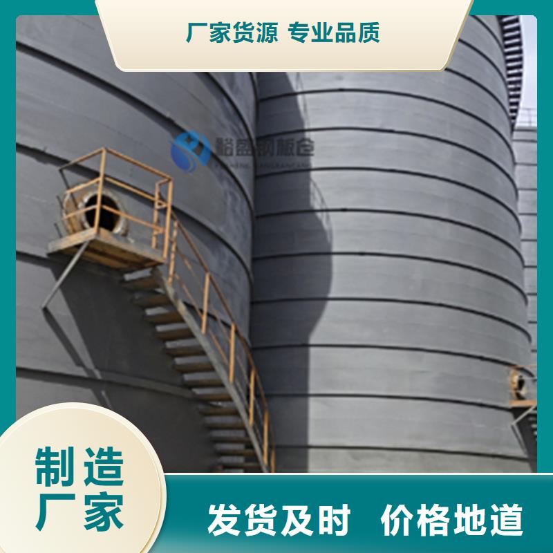 大型钢板仓参数图片