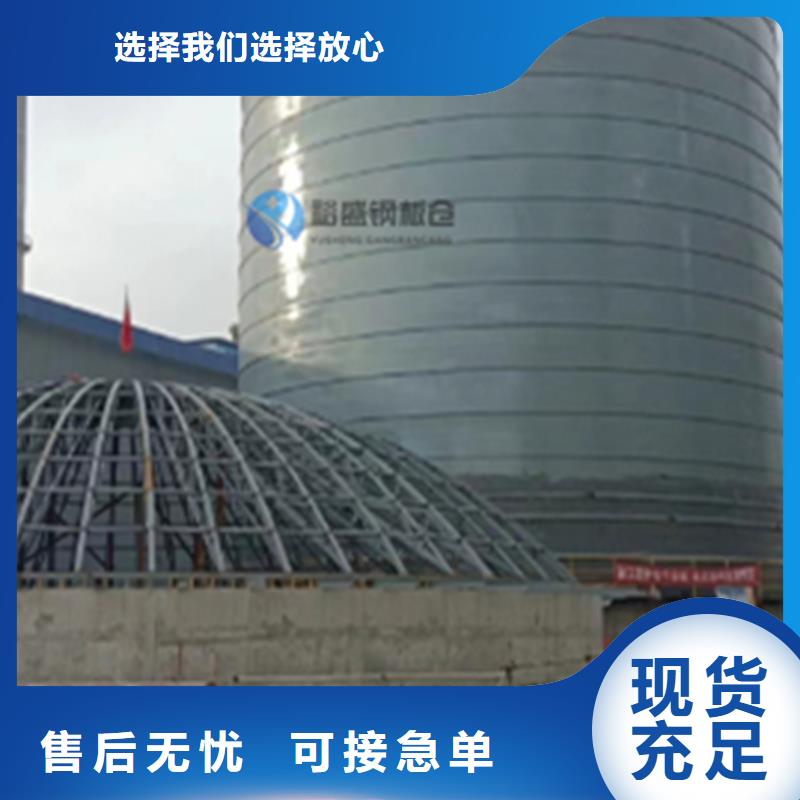实力雄厚的骨料钢板仓厂家
