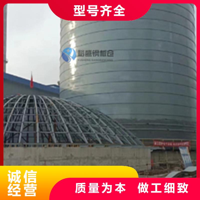 焊接钢板仓新品