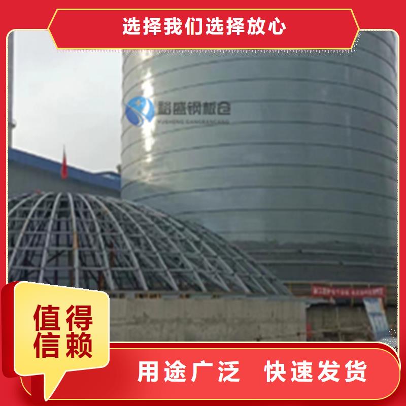 螺旋式钢板仓-螺旋式钢板仓口碑好
