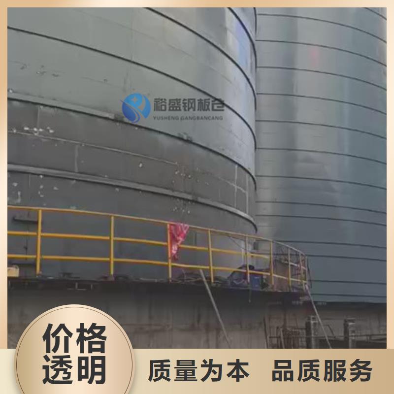 钢板仓库实体厂家质量有保障