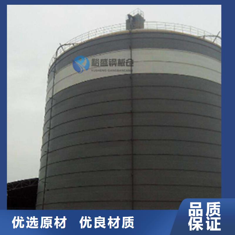 发货速度快的水泥钢板库厂家