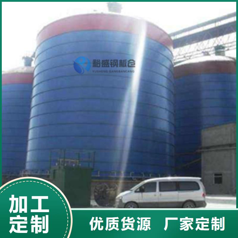 稻谷装配式粮仓钢板仓施工方案