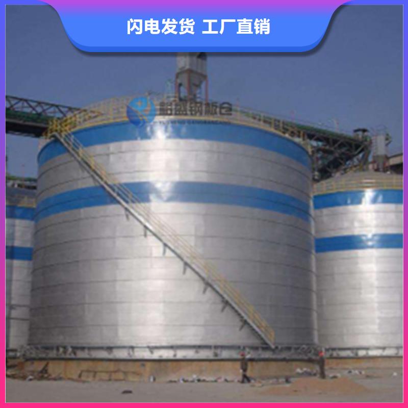 优选：水泥库品牌厂家