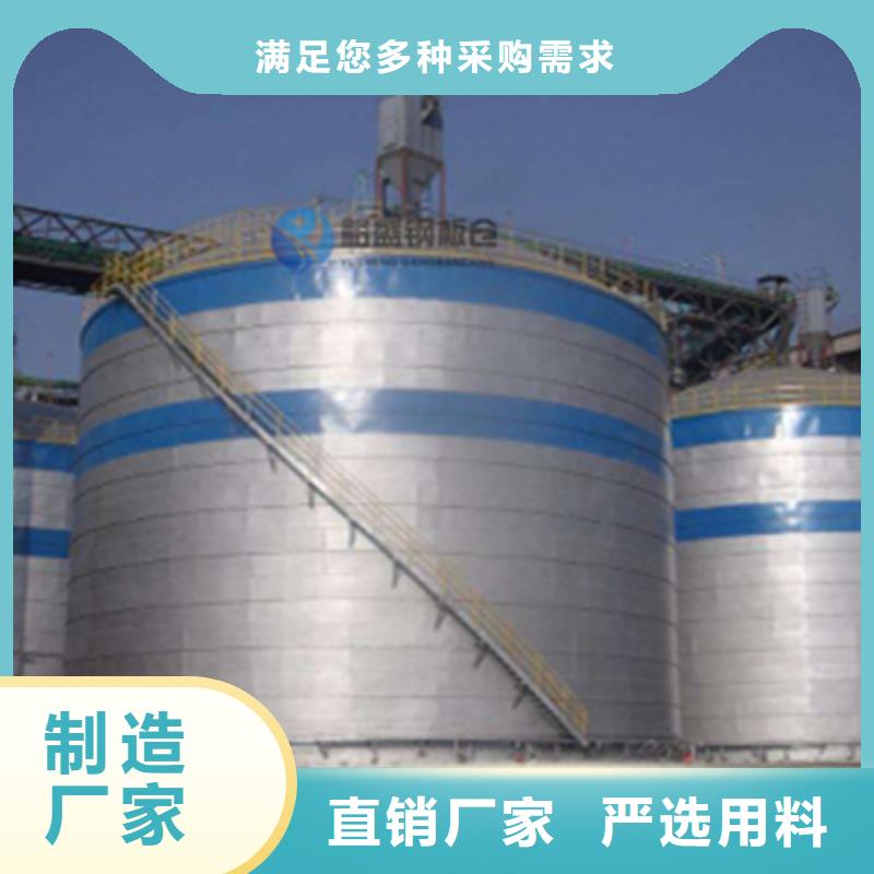 装配式锥底镀锌钢板仓-高质量装配式锥底镀锌钢板仓