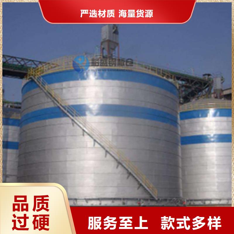 2025价格合理的##坐地钢板仓厂家##免费咨询
