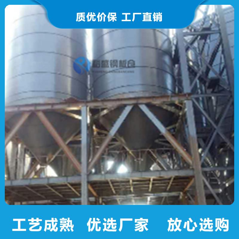 煤仓钢板仓热销货源