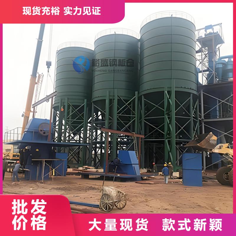 焊接钢板仓厂家质量有保障