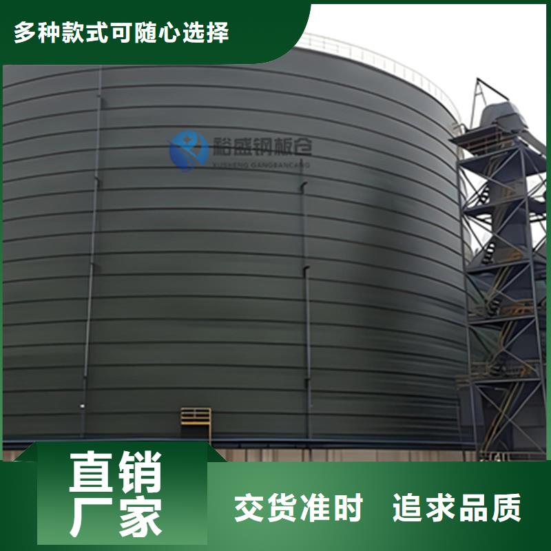 骨料钢板仓生产厂家-找裕盛钢板仓有限公司