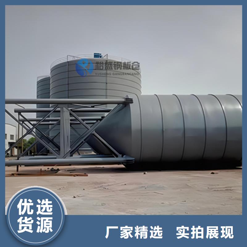 杂粮钢板仓源头直供厂家