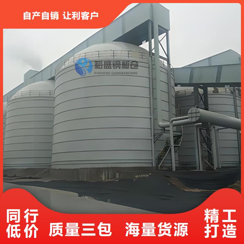 买矿粉钢板仓全国统一价
